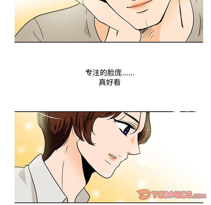 滑头鬼之孙漫画韩漫全集-第38话无删减无遮挡章节图片 