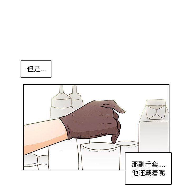 滑头鬼之孙漫画韩漫全集-第38话无删减无遮挡章节图片 