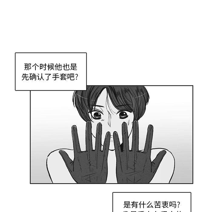 滑头鬼之孙漫画韩漫全集-第38话无删减无遮挡章节图片 