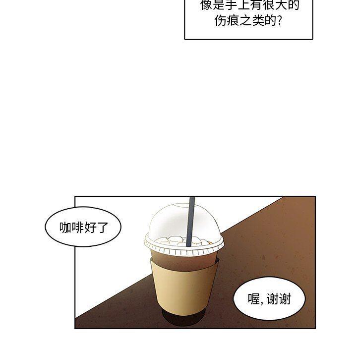 滑头鬼之孙漫画韩漫全集-第38话无删减无遮挡章节图片 