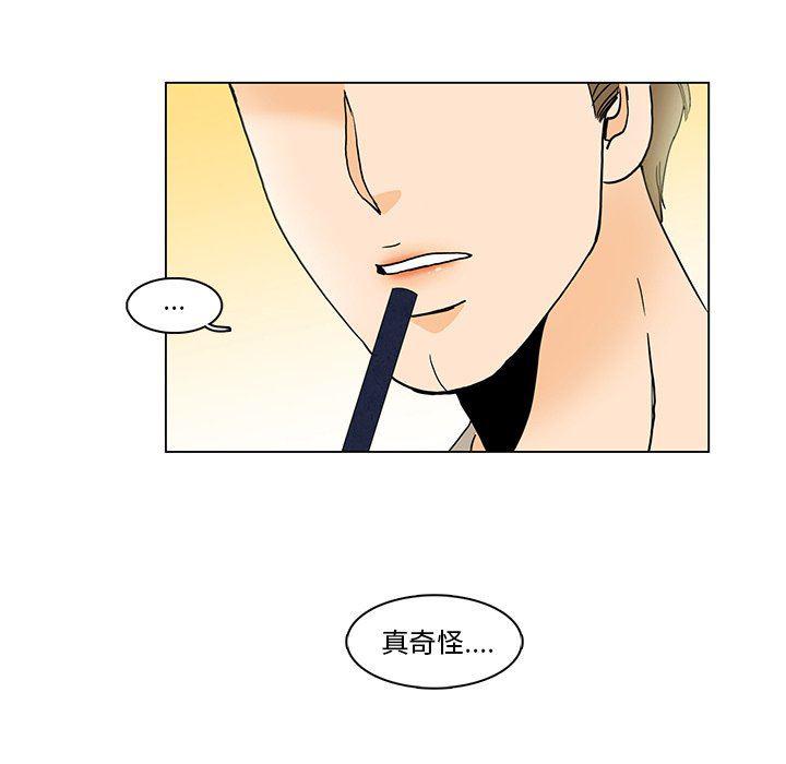 滑头鬼之孙漫画韩漫全集-第38话无删减无遮挡章节图片 