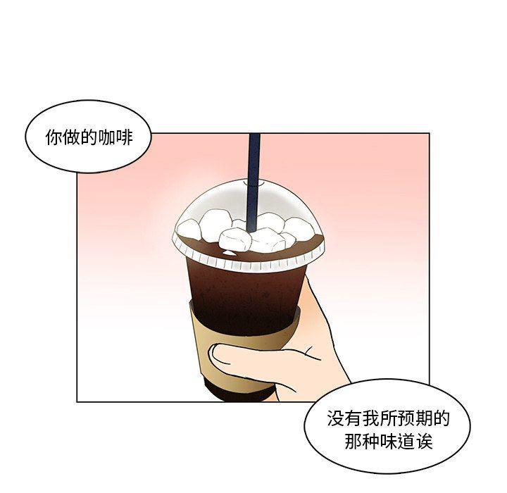滑头鬼之孙漫画韩漫全集-第38话无删减无遮挡章节图片 