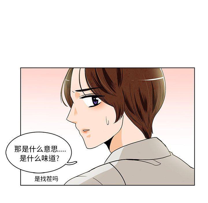 滑头鬼之孙漫画韩漫全集-第38话无删减无遮挡章节图片 