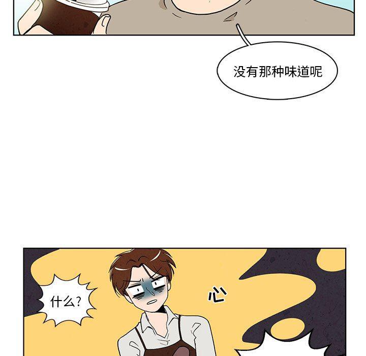 滑头鬼之孙漫画韩漫全集-第38话无删减无遮挡章节图片 