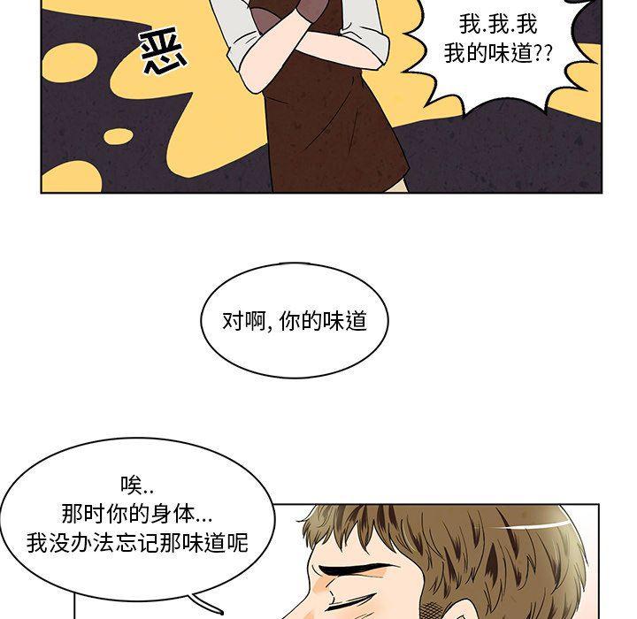 滑头鬼之孙漫画韩漫全集-第38话无删减无遮挡章节图片 