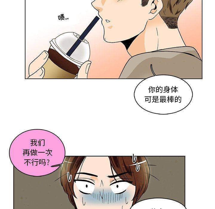 滑头鬼之孙漫画韩漫全集-第38话无删减无遮挡章节图片 
