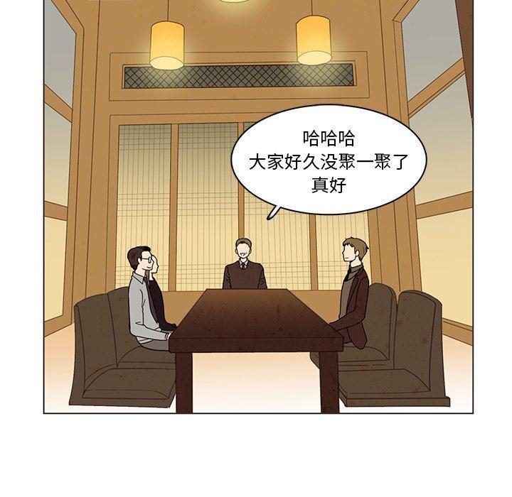 滑头鬼之孙漫画韩漫全集-第38话无删减无遮挡章节图片 