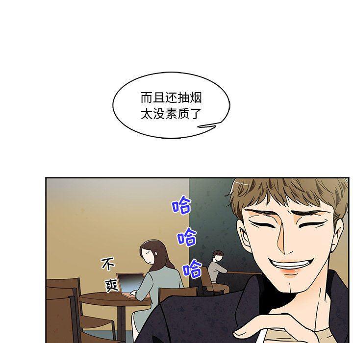 滑头鬼之孙漫画韩漫全集-第38话无删减无遮挡章节图片 