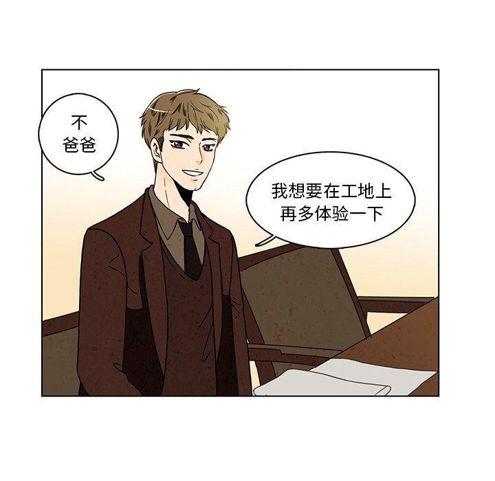 滑头鬼之孙漫画韩漫全集-第38话无删减无遮挡章节图片 