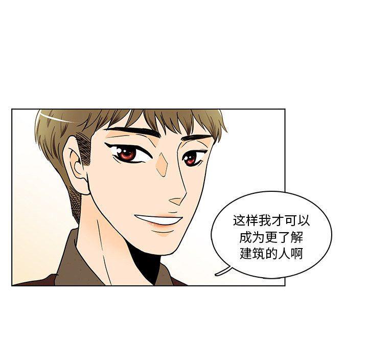 滑头鬼之孙漫画韩漫全集-第38话无删减无遮挡章节图片 