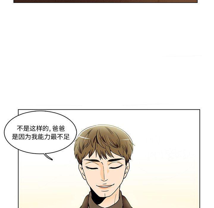 滑头鬼之孙漫画韩漫全集-第38话无删减无遮挡章节图片 
