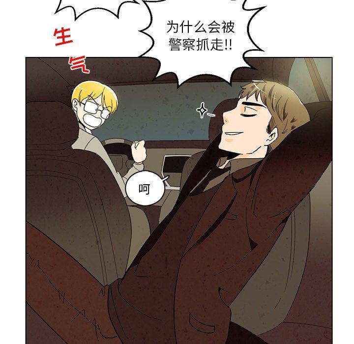 滑头鬼之孙漫画韩漫全集-第38话无删减无遮挡章节图片 