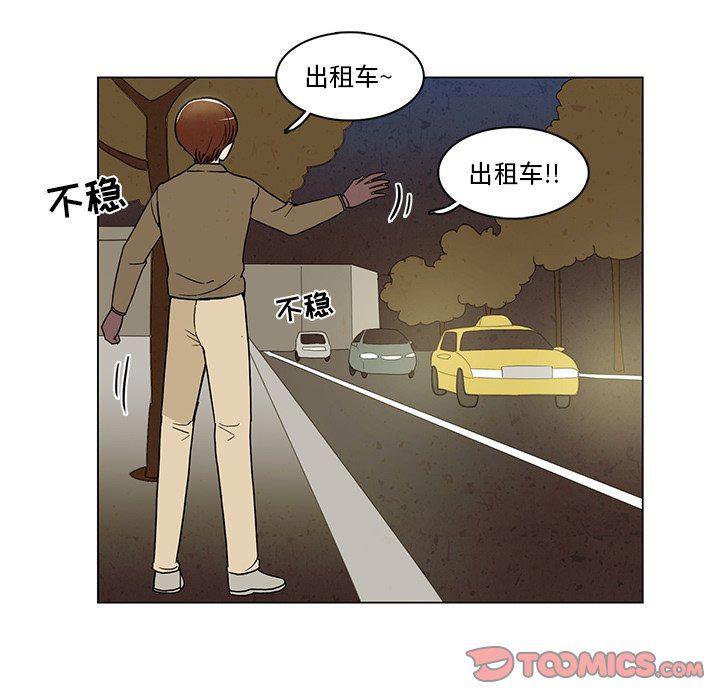 滑头鬼之孙漫画韩漫全集-第38话无删减无遮挡章节图片 