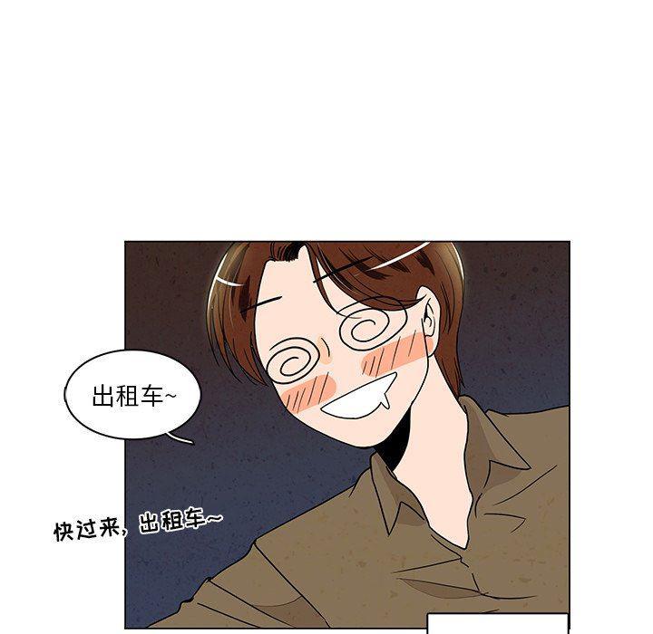 滑头鬼之孙漫画韩漫全集-第38话无删减无遮挡章节图片 