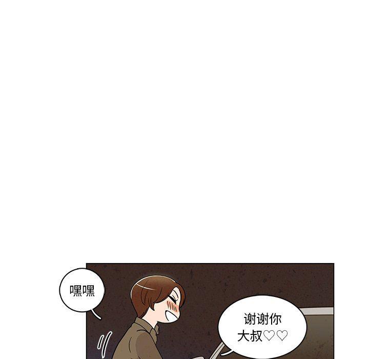 滑头鬼之孙漫画韩漫全集-第38话无删减无遮挡章节图片 