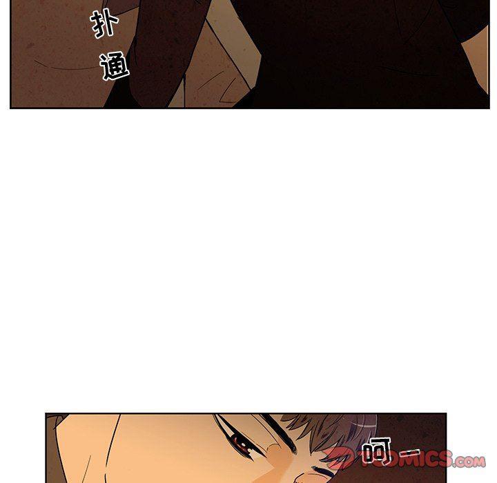 滑头鬼之孙漫画韩漫全集-第39话无删减无遮挡章节图片 