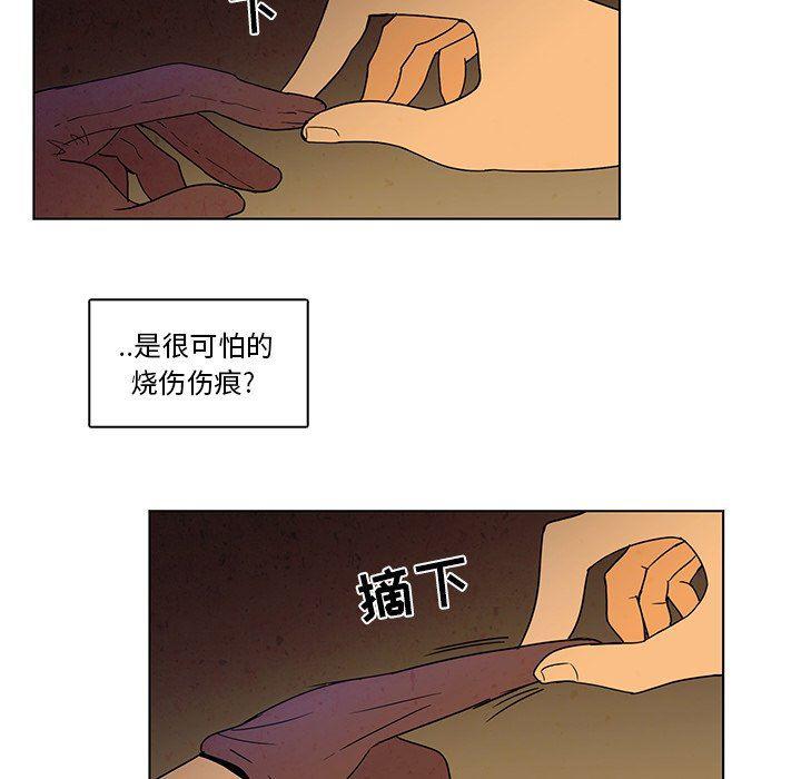 滑头鬼之孙漫画韩漫全集-第39话无删减无遮挡章节图片 