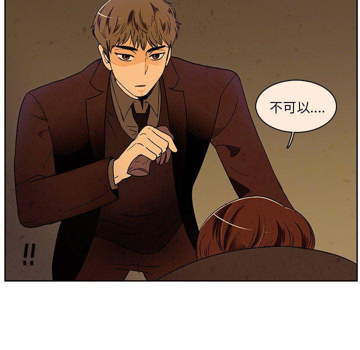 滑头鬼之孙漫画韩漫全集-第39话无删减无遮挡章节图片 