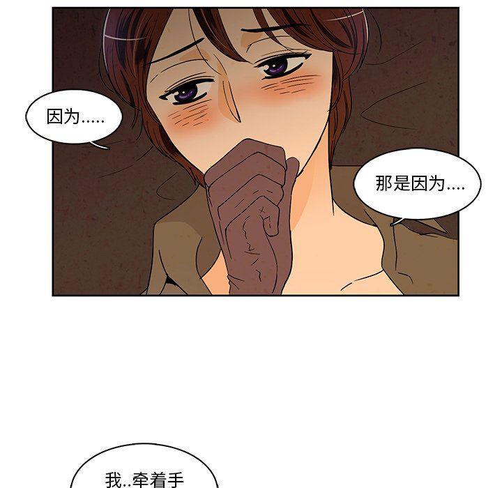 滑头鬼之孙漫画韩漫全集-第39话无删减无遮挡章节图片 