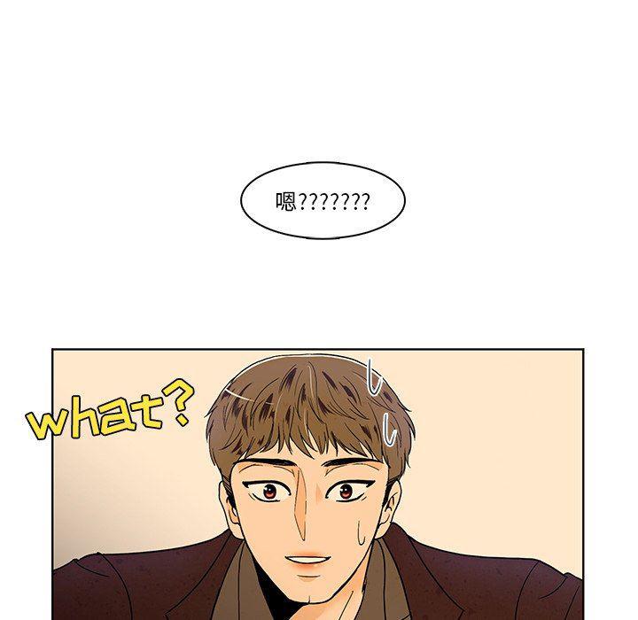 滑头鬼之孙漫画韩漫全集-第39话无删减无遮挡章节图片 