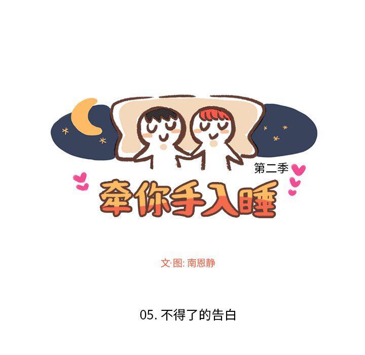 滑头鬼之孙漫画韩漫全集-第39话无删减无遮挡章节图片 