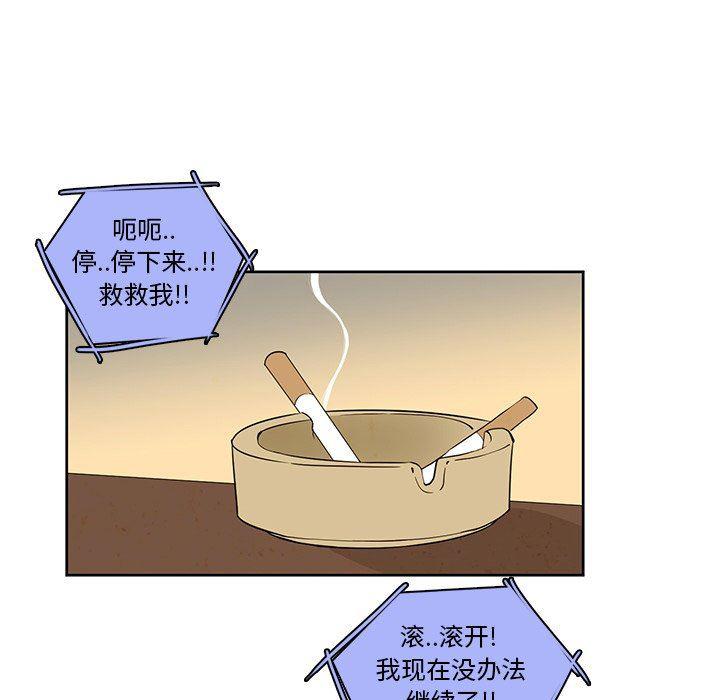 滑头鬼之孙漫画韩漫全集-第39话无删减无遮挡章节图片 
