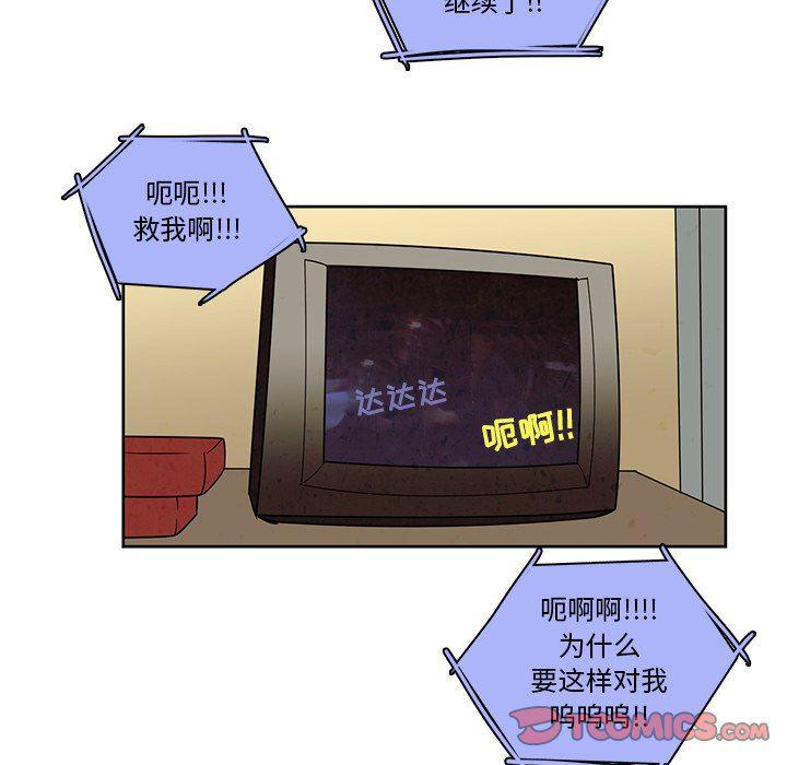 滑头鬼之孙漫画韩漫全集-第39话无删减无遮挡章节图片 