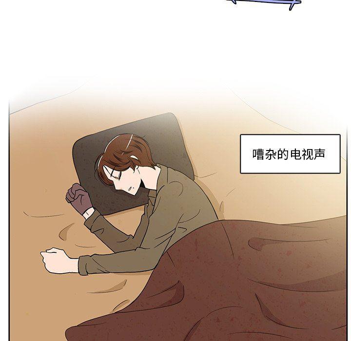 滑头鬼之孙漫画韩漫全集-第39话无删减无遮挡章节图片 