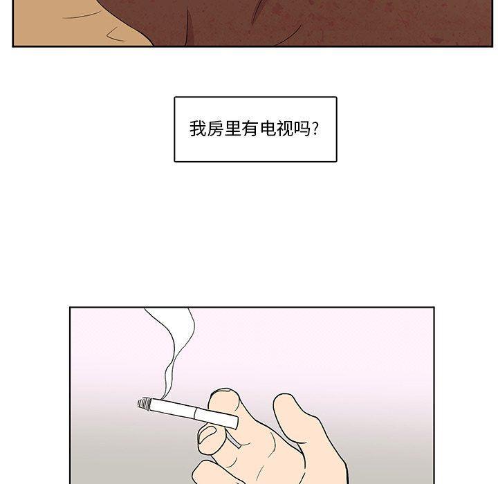 滑头鬼之孙漫画韩漫全集-第39话无删减无遮挡章节图片 