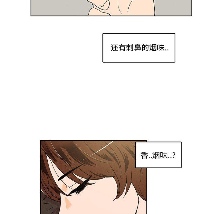 滑头鬼之孙漫画韩漫全集-第39话无删减无遮挡章节图片 