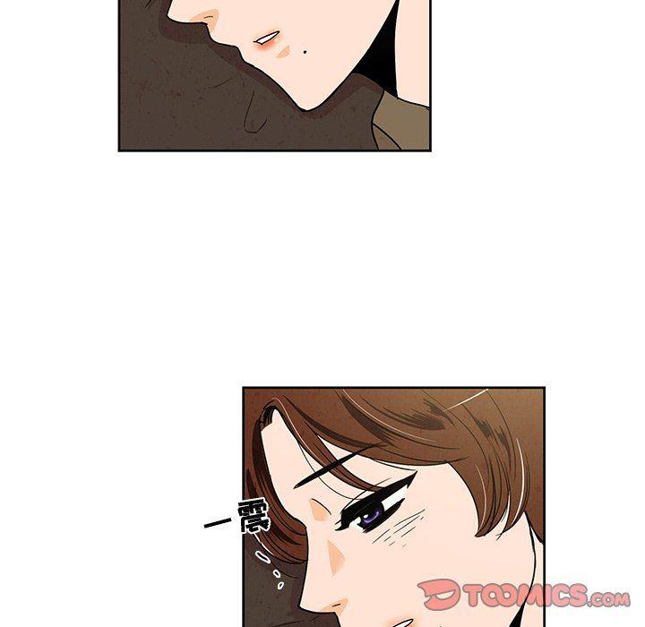 滑头鬼之孙漫画韩漫全集-第39话无删减无遮挡章节图片 