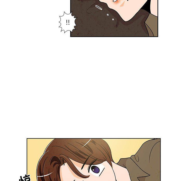 滑头鬼之孙漫画韩漫全集-第39话无删减无遮挡章节图片 