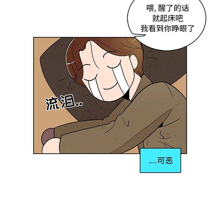 滑头鬼之孙漫画韩漫全集-第39话无删减无遮挡章节图片 