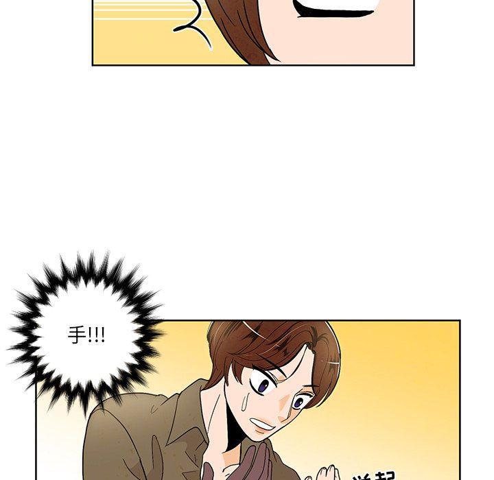 滑头鬼之孙漫画韩漫全集-第39话无删减无遮挡章节图片 