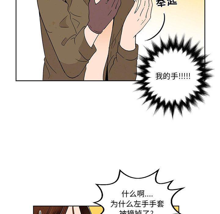 滑头鬼之孙漫画韩漫全集-第39话无删减无遮挡章节图片 