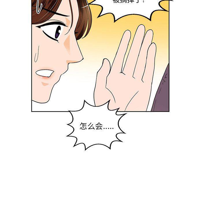 滑头鬼之孙漫画韩漫全集-第39话无删减无遮挡章节图片 