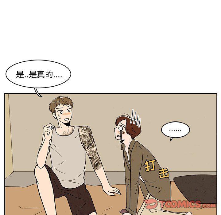 滑头鬼之孙漫画韩漫全集-第39话无删减无遮挡章节图片 