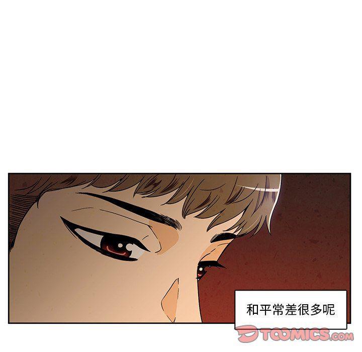 滑头鬼之孙漫画韩漫全集-第39话无删减无遮挡章节图片 