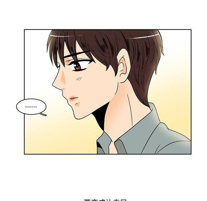 滑头鬼之孙漫画韩漫全集-第39话无删减无遮挡章节图片 