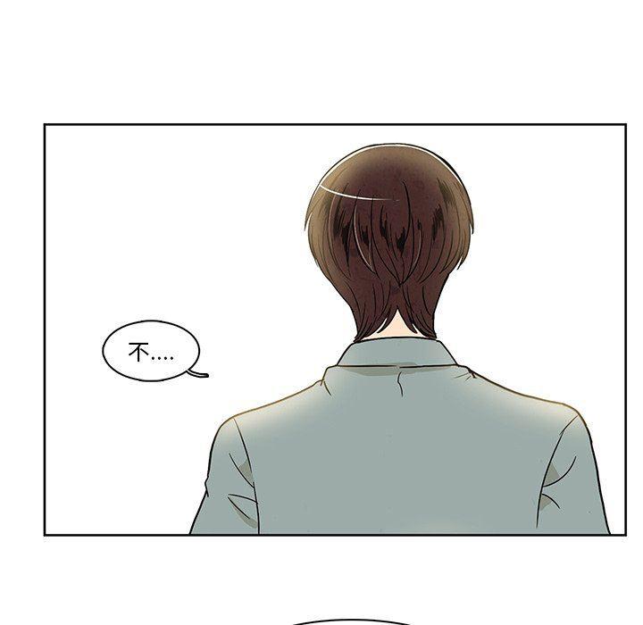 滑头鬼之孙漫画韩漫全集-第39话无删减无遮挡章节图片 