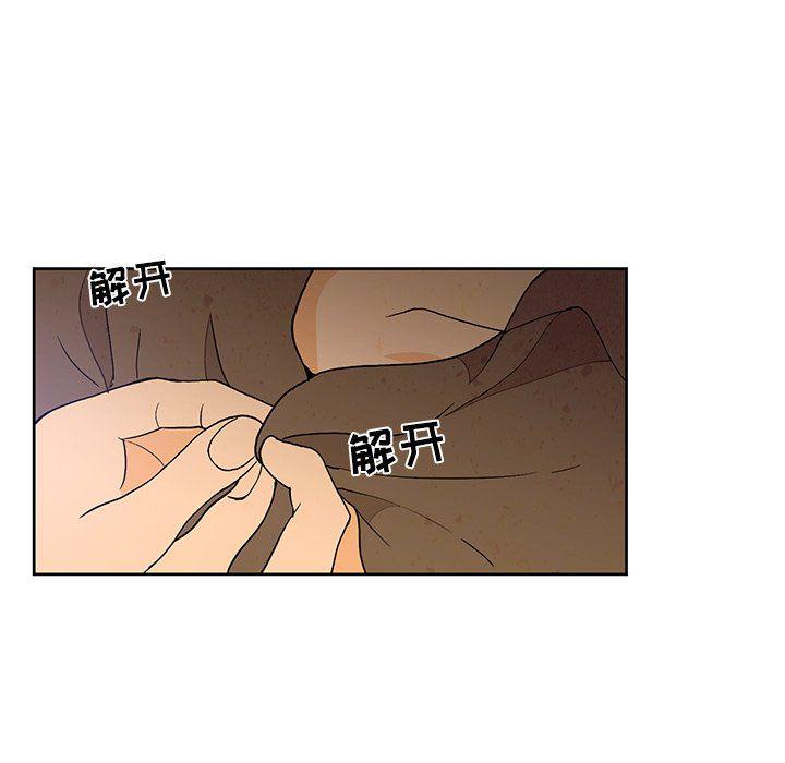 滑头鬼之孙漫画韩漫全集-第39话无删减无遮挡章节图片 