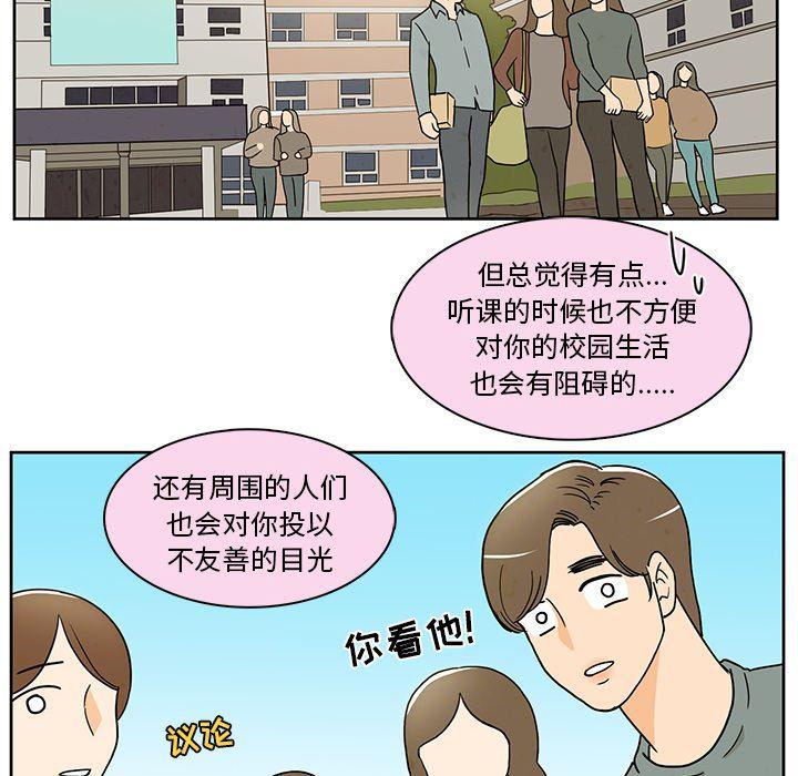 滑头鬼之孙漫画韩漫全集-第39话无删减无遮挡章节图片 