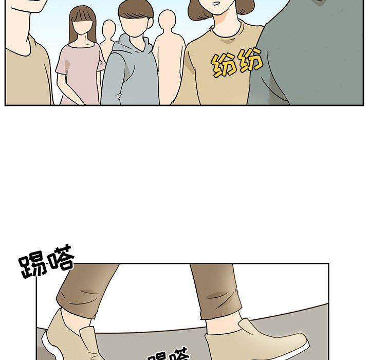滑头鬼之孙漫画韩漫全集-第39话无删减无遮挡章节图片 