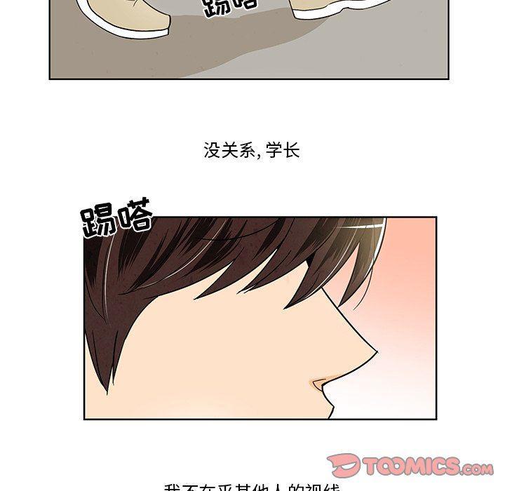 滑头鬼之孙漫画韩漫全集-第39话无删减无遮挡章节图片 