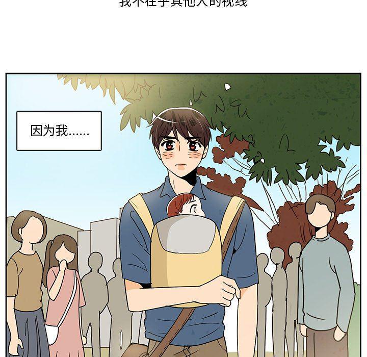 滑头鬼之孙漫画韩漫全集-第39话无删减无遮挡章节图片 