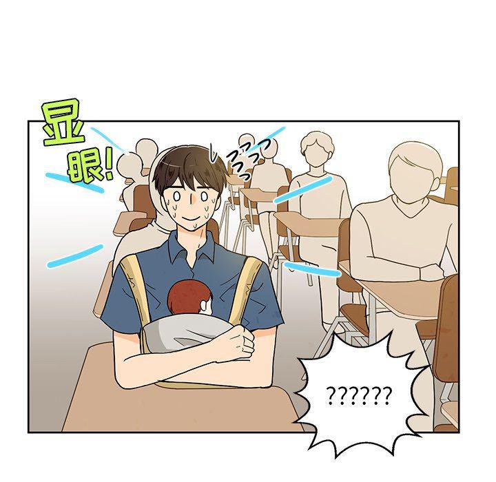 滑头鬼之孙漫画韩漫全集-第40话无删减无遮挡章节图片 