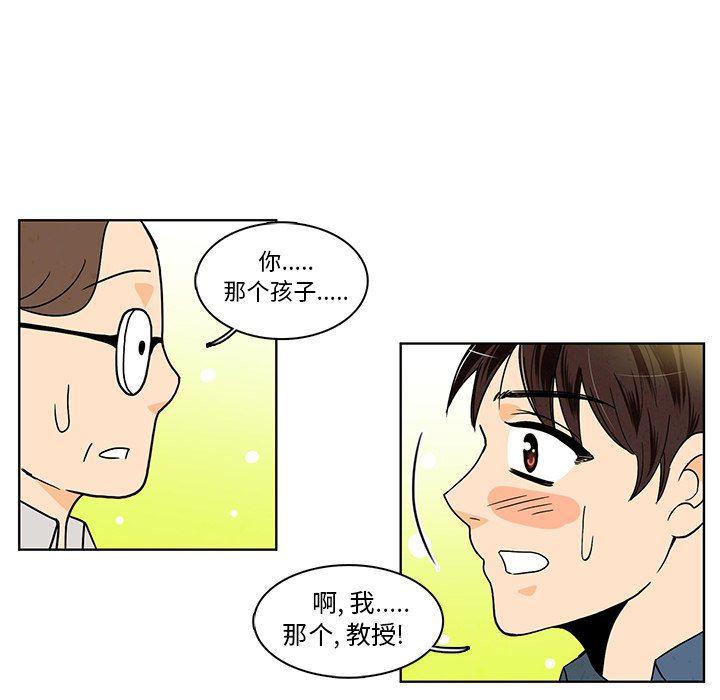 滑头鬼之孙漫画韩漫全集-第40话无删减无遮挡章节图片 