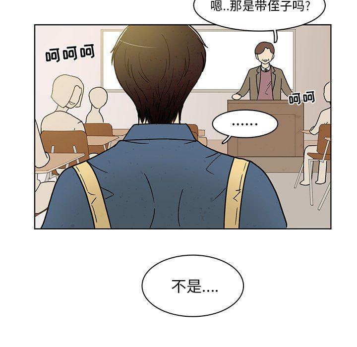 滑头鬼之孙漫画韩漫全集-第40话无删减无遮挡章节图片 