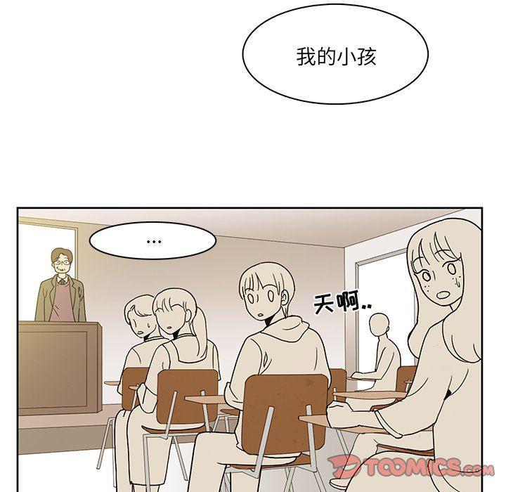 滑头鬼之孙漫画韩漫全集-第40话无删减无遮挡章节图片 