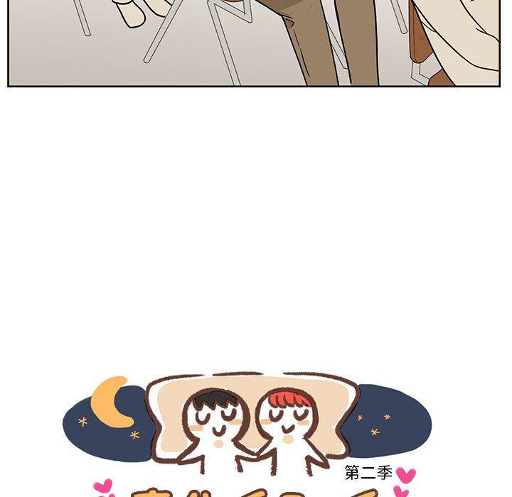 滑头鬼之孙漫画韩漫全集-第40话无删减无遮挡章节图片 